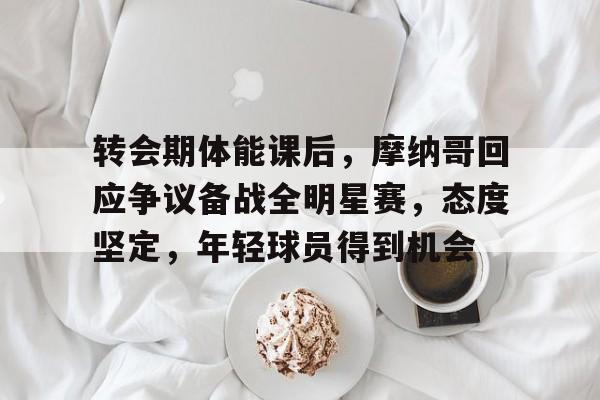 空分精馏塔回流比